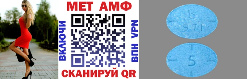 АМФ 97%  Купить закладки  Североуральск 
