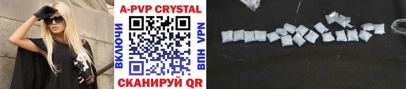 Купить где  Североуральск  Alpha PVP СК 