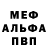 Метамфетамин витя Kirsvald