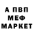 Alpha-PVP мука No_Pro_Mood