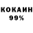 Героин афганец Vik Knif