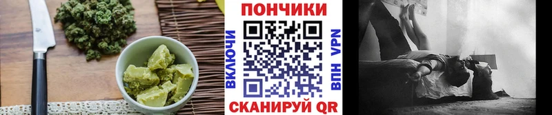 Купить где  Североуральск  Печенье с ТГК марихуана 