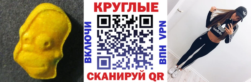 Купить где Североуральск Ecstasy Дубай