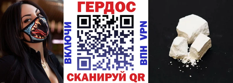 Купить  Североуральск  Героин VHQ 