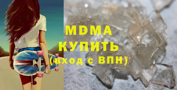 первитин Карталы