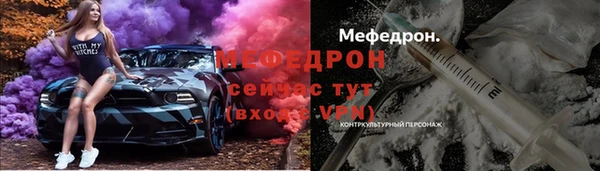 меф Каменка