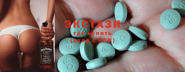 кокаин колумбия Каменногорск