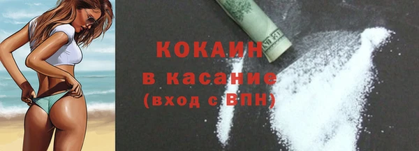 кокаин колумбия Каменск-Шахтинский