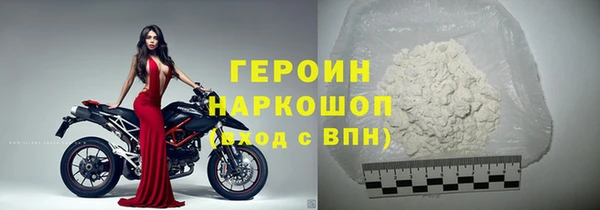 кокаин колумбия Каменногорск