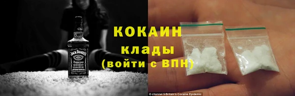 кокаин колумбия Каменногорск