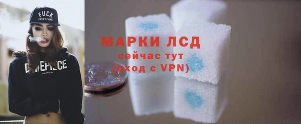 кокаин колумбия Каменногорск