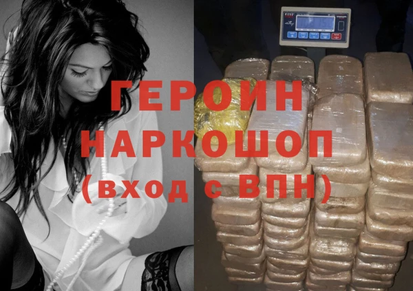 кокаин колумбия Каменск-Шахтинский