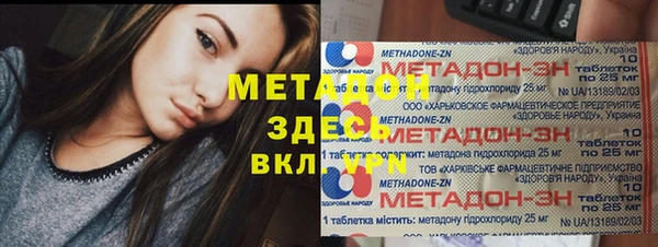 меф Каменка