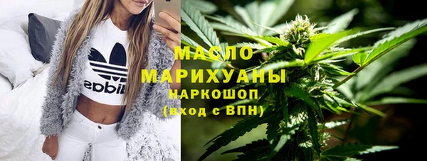 первитин Карталы