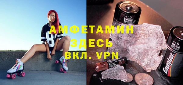 меф Каменка