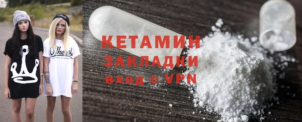 кокаин колумбия Каменногорск