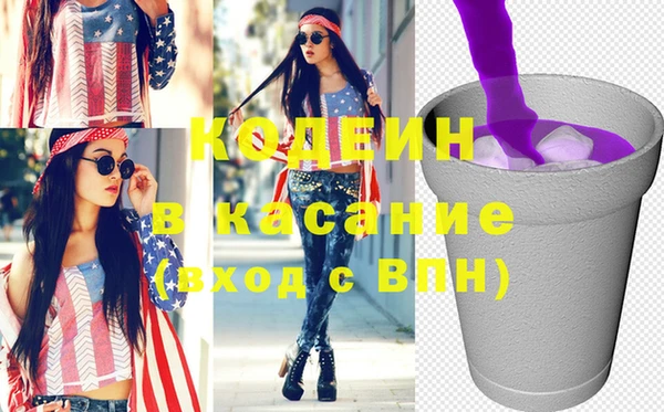 кокаин колумбия Каменск-Шахтинский