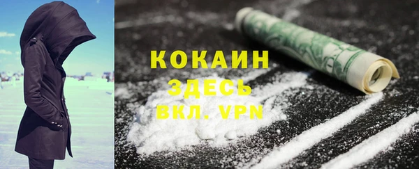 кокаин колумбия Каменногорск