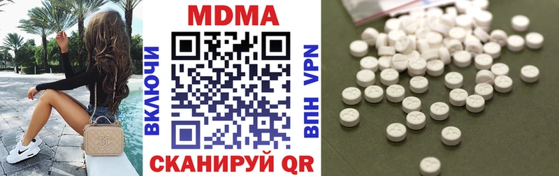 Купить Североуральск MDMA VHQ