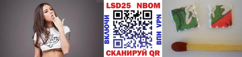 Марки NBOMe 1500мкг  Купить где  Североуральск 