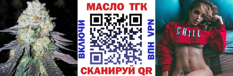 ТГК Wax  Купить  Североуральск 